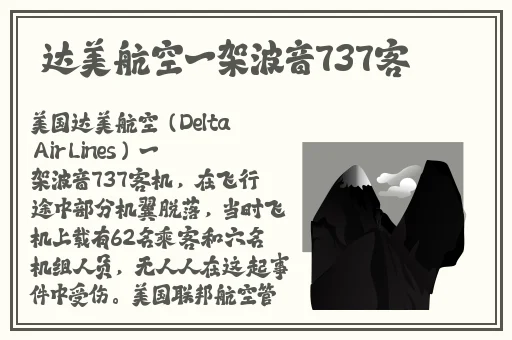 欧美喷水视频