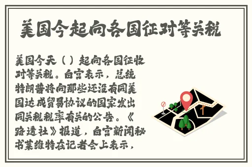 亚洲精品无码av中文字幕电影网站