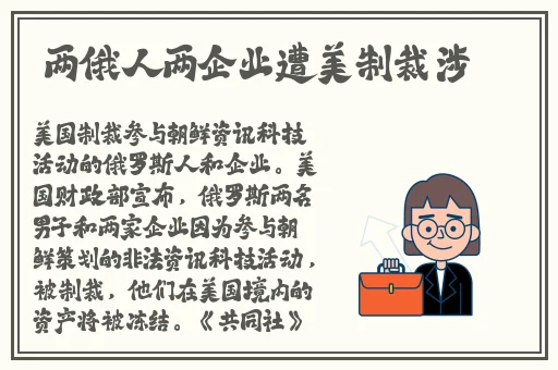 人马配速45分钟是好事还是恶性