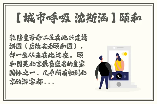 国内尺码和欧洲尺码表黑