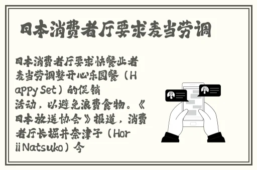 饥饿的女儿历史老师像一个小偷